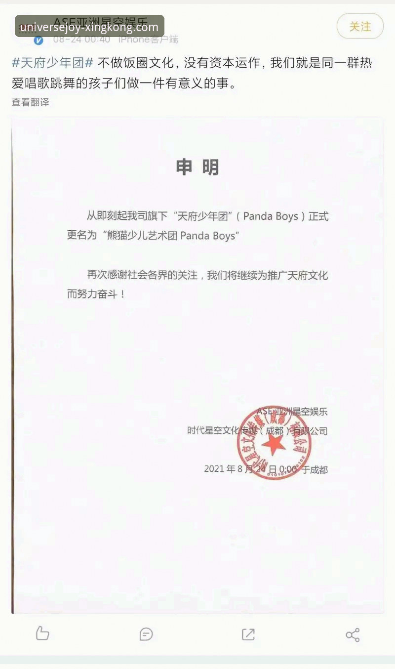 星空娱乐官方网站怎么样 星空娱乐官方网站怎么样?一份新手必备的实用登录与体验指南