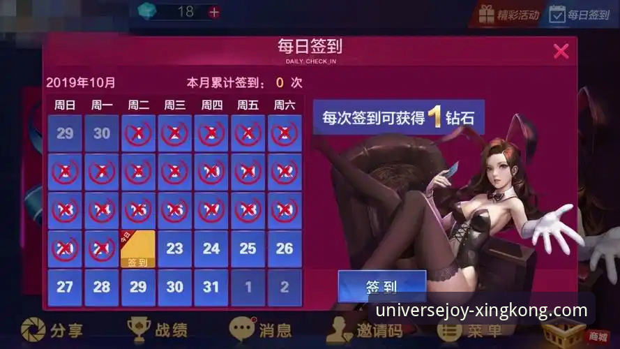 从入口到体验：星空娱乐平台2026新版登录系统的全面解析