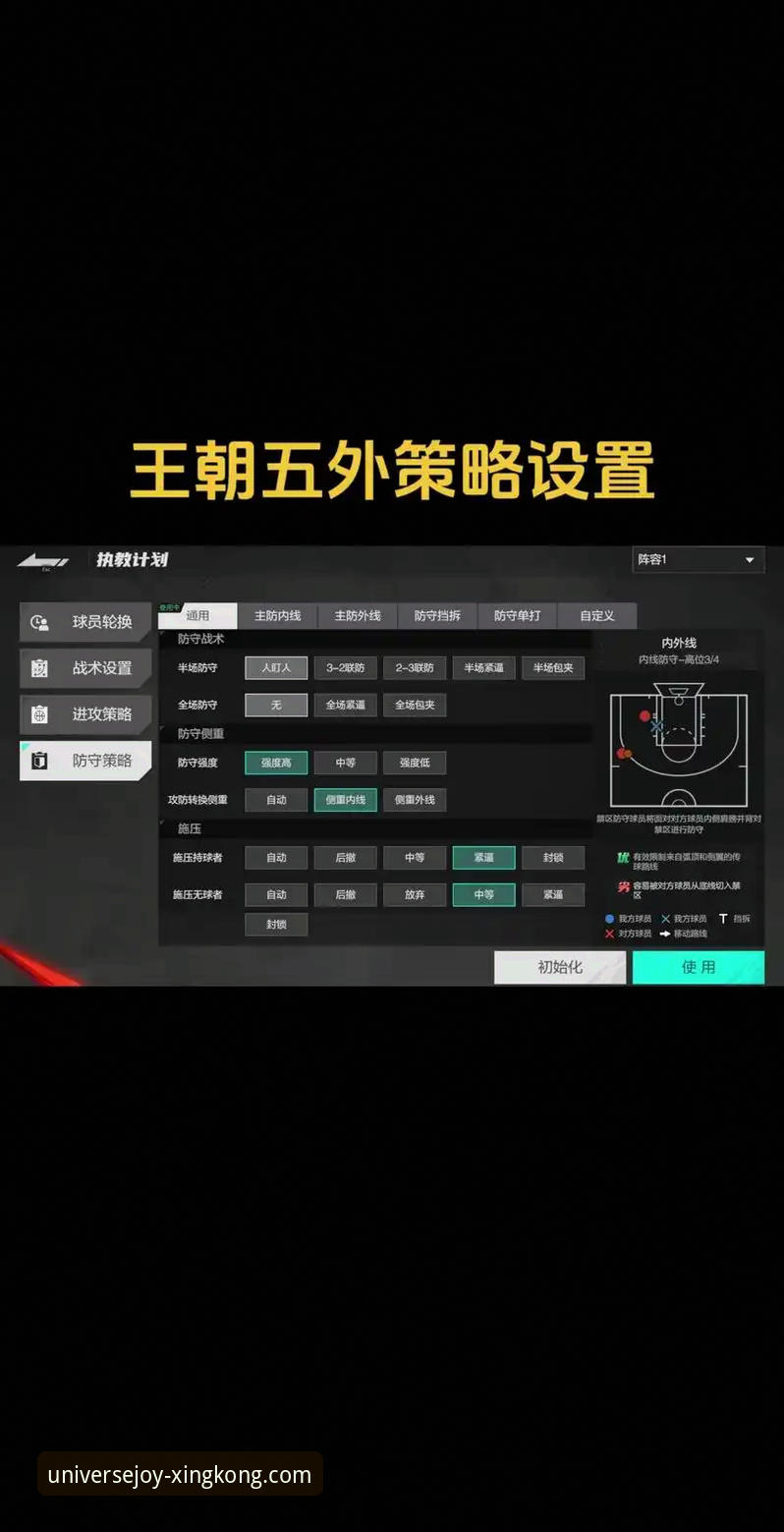 资深用户分享：如何通过星空娱乐平台深度解析一场NBA加时鏖战