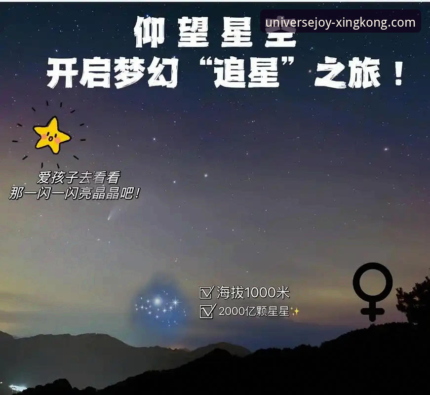 星空娱乐在线登录使用技巧 星空娱乐在线登录使用技巧:实用指南助你高效开启娱乐之旅