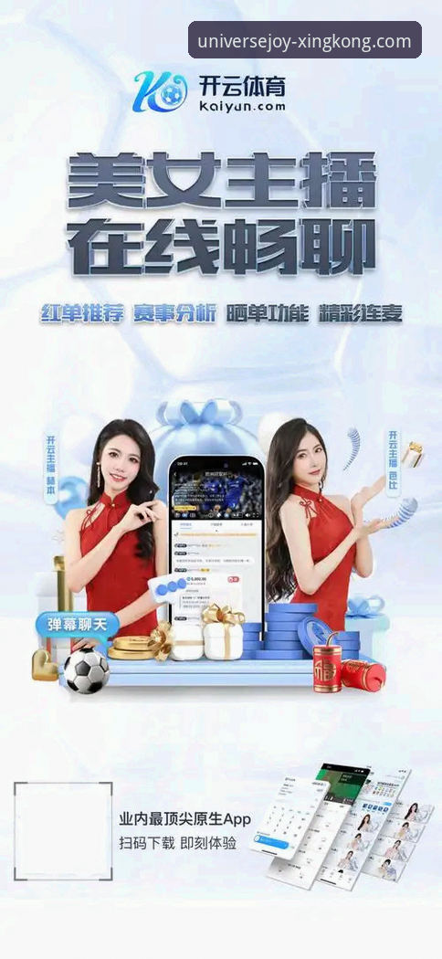 星空娱乐平台2026新版下载安装教程：新手必看操作指南